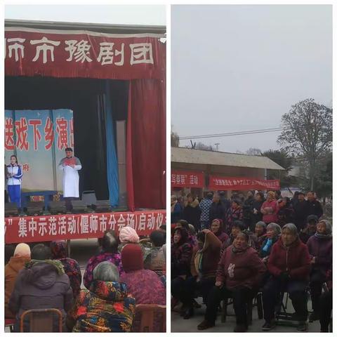 偃师市2020年文化科技卫生“三下乡”活动启动