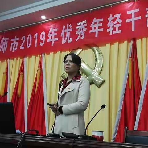 偃师市优秀年轻干部培训班开展党支部组织生活