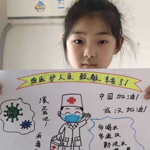 林口县莲花镇教育幼儿园：大一班小朋友绘画 为中国加油 为武汉加油!