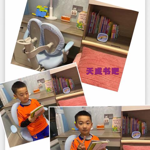 童年有书📚未来有梦🎈📖打开书本，一起看世界✌️101班的快乐书吧