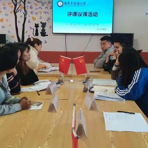 春晓波澜起，教研计先行﻿             龙场小学教务处3月工作纪实