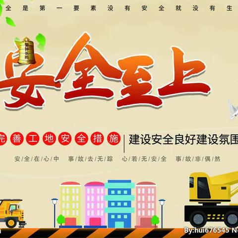 安全生产大宣传（五）