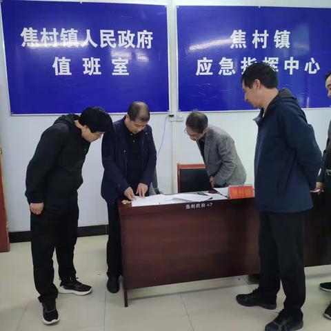 做好节日督导，确保节日安全