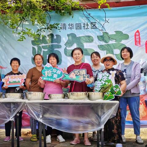 社区情意浓 粽香飘万家