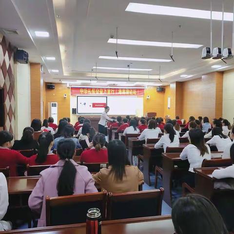 澄迈县全民终身学习活动周系列活动——“中华礼仪 公益万里行”教育部门第一期第五场