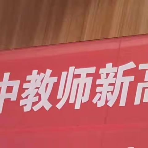 研学开视野 知行促成长 ——乾县二中优秀教师团队暑期研学侧记