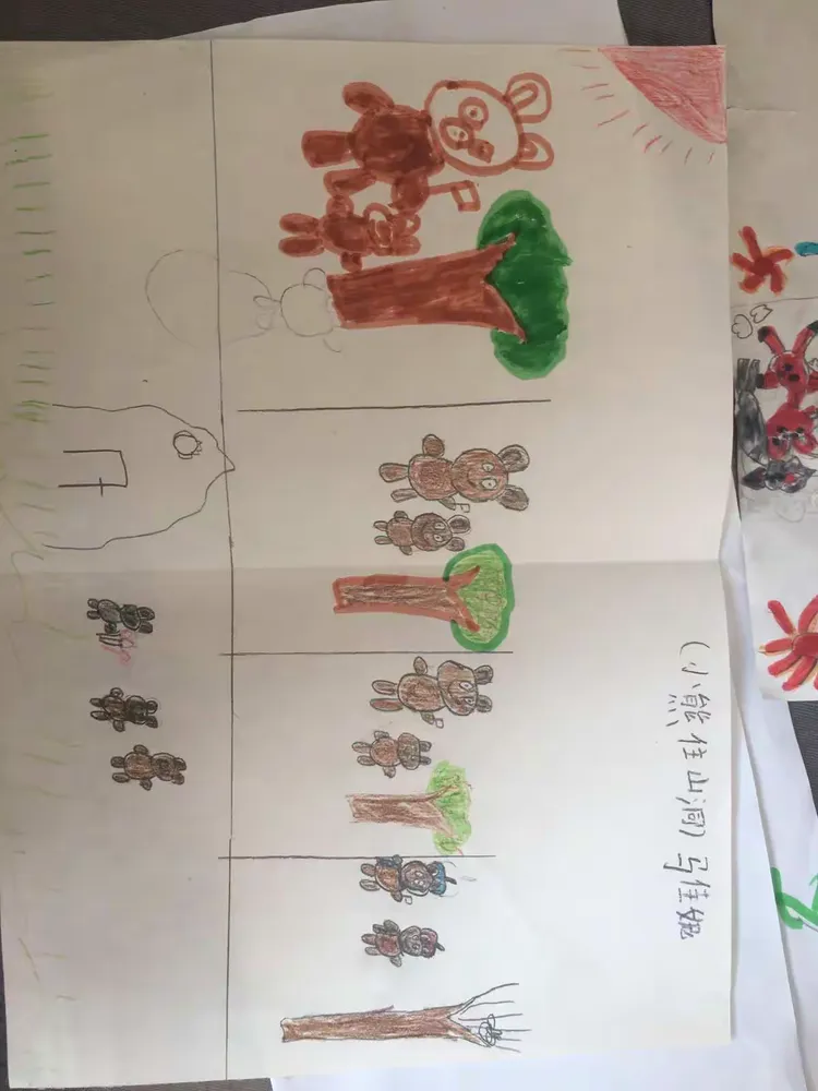 绘画小天地:第八单元