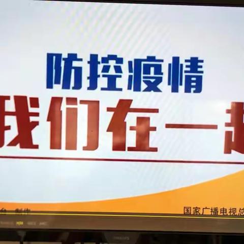 大泽镇潼兴成长乐园开展防疫主题班会，传达“校园疫情防控”相关要求