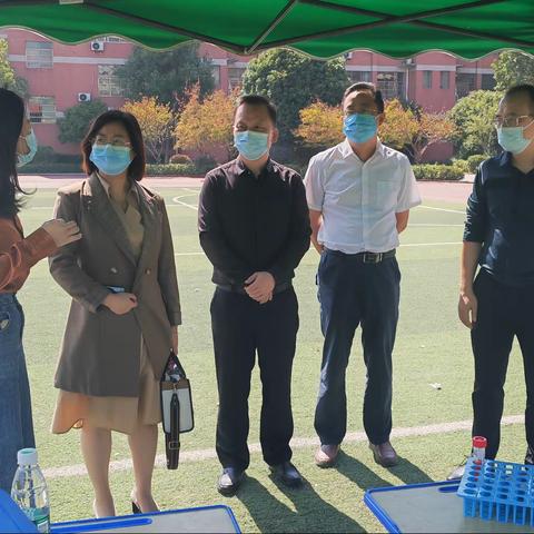 领导关怀鼓干劲，疫情防控不松懈