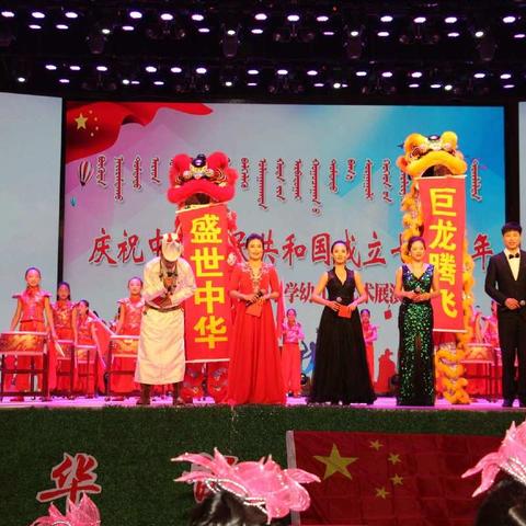 喜迎祖国华诞 绽放艺术之花