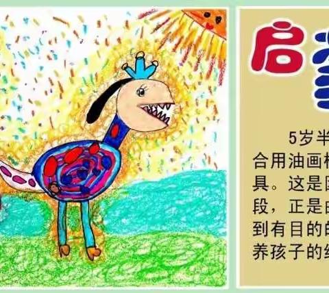 小蜜蜂书画2021春季班开始报名啦！