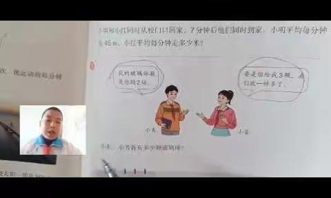 音德尔第一小学开展数学应用节活动