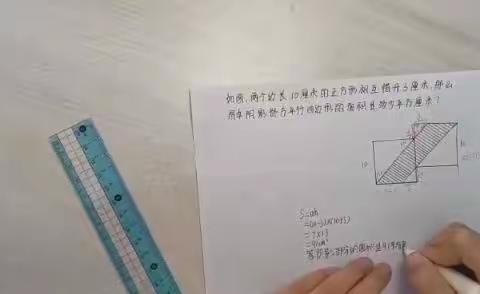 音德尔第一小学开展数学应用节活动