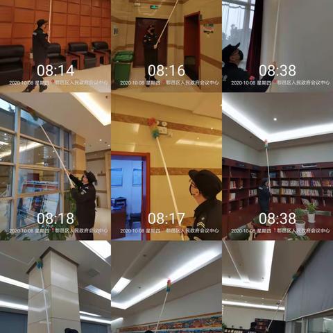 会议中心节后大扫除