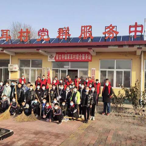 冢耳村志愿服务队