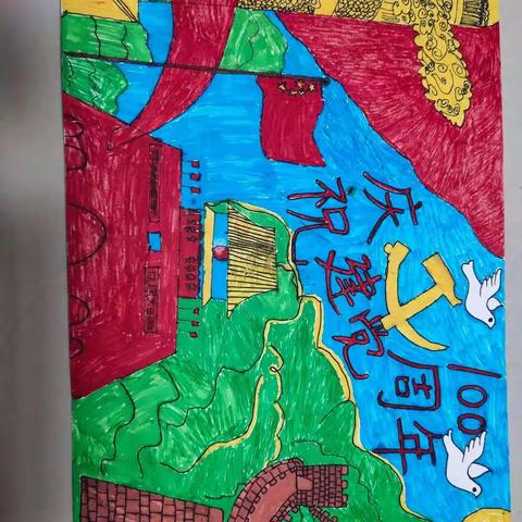 冢耳村未来星幼儿园欢庆建党100周年