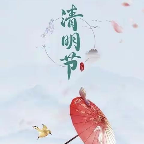 中二班四月美篇