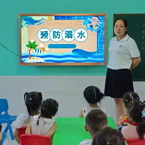 蓝精灵幼儿园防溺水宣传片