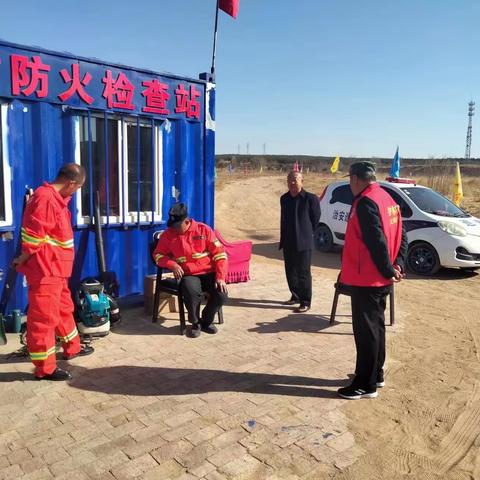 白登山街道西坟村3月8日工作日志