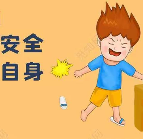 大章镇第三中心幼儿园《安全教育》———冬季用火、用电安全