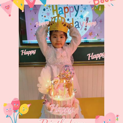美斯顿保利园斯坦福班Sunny宝贝生日快乐