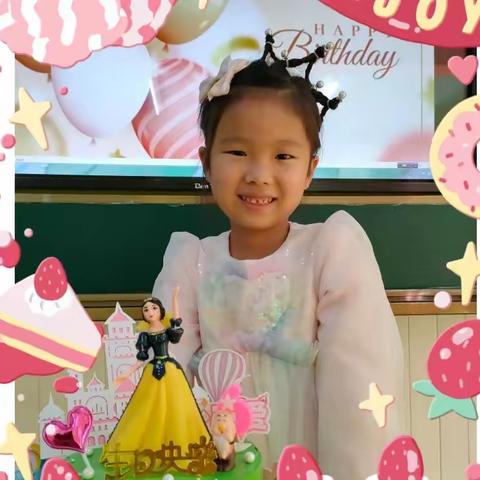 美斯顿保利园斯坦福班楚乔宝贝生日快乐