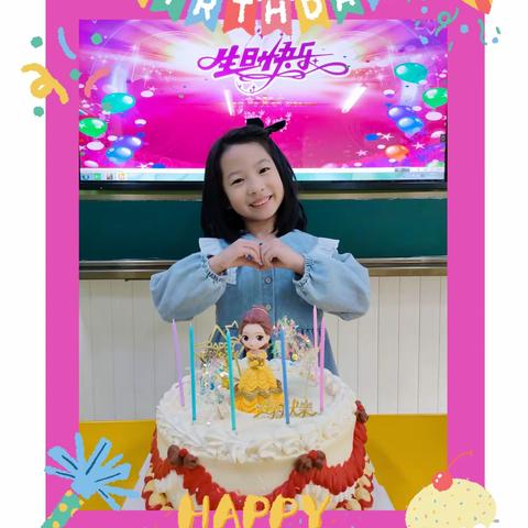 美斯顿保利园斯坦福班嘎嘎宝贝生日快乐