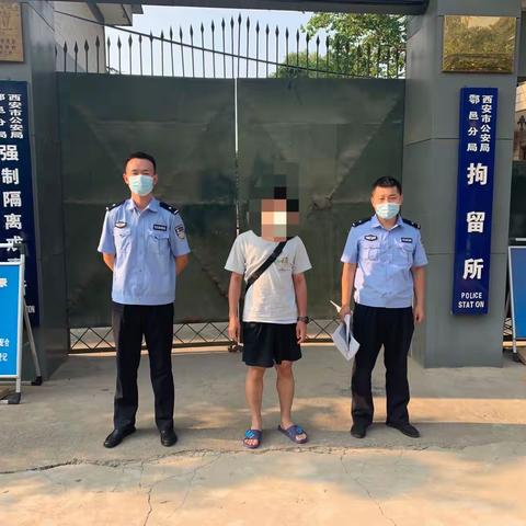 【西安百日行动】公安鄠邑分局机场派出所行政拘留一名扰乱单位秩序人员