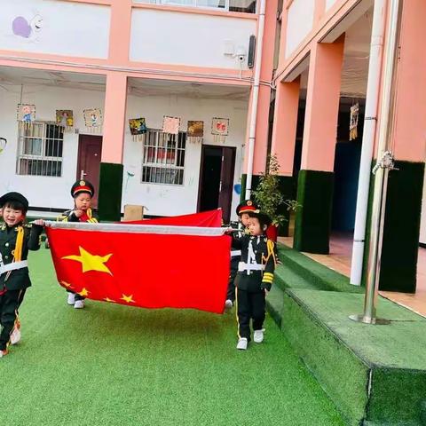 【好习惯—伴我行】曹坪镇中心幼儿园中二班主题晨会“好习惯、伴我成长”