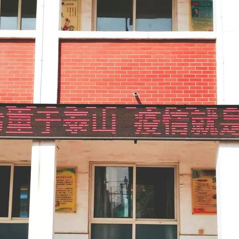 抓实防控，演练防患---赵和镇还封小学做好开学准备工作