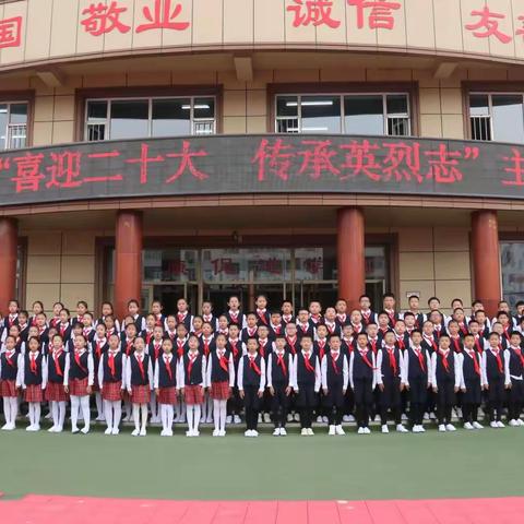 喜迎二十大  传承英烈志—宁江区建设小学主题升旗仪式