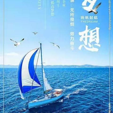博采众长，“数”你行 -佳县第三小学四年级二班数学特色作业闪亮登场