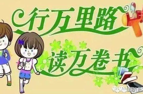 班委会户外活动策划方案