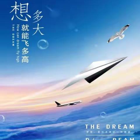 九三班优秀作文展3