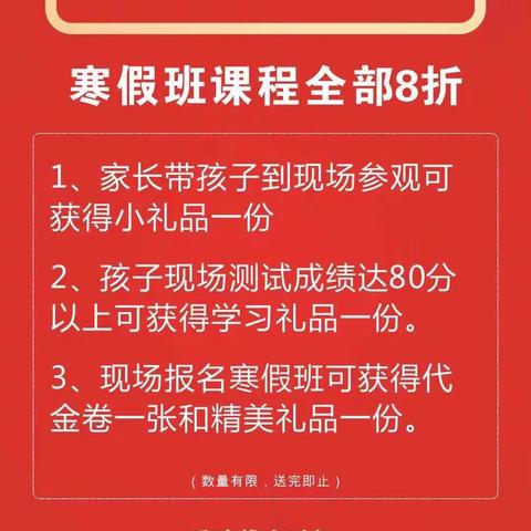 悦兔学堂———庆元旦、贺开业