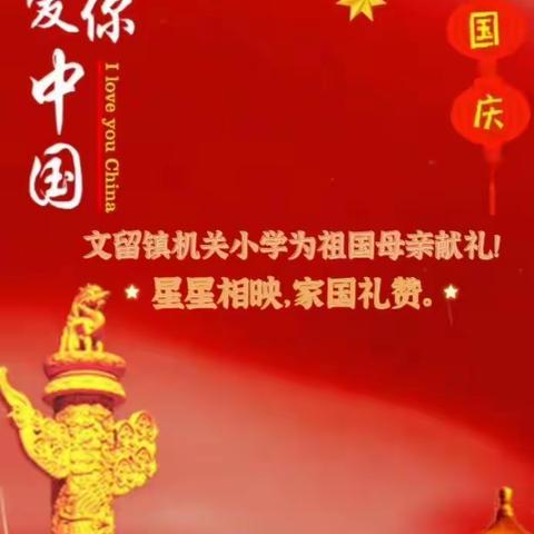 喜迎二十大，我给党来唱支歌