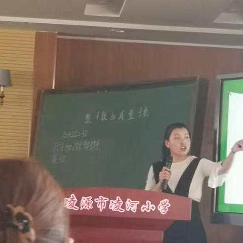 课堂教学培训会心得