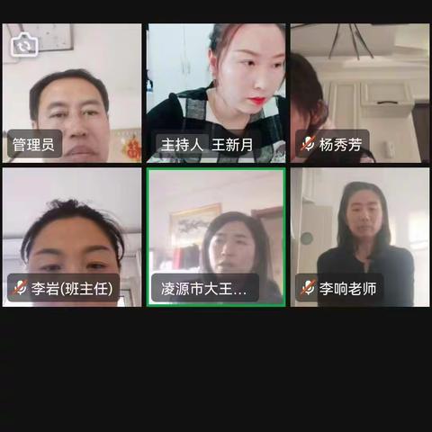 小学英语线上教研活动总结。