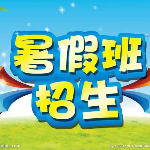 闫集新型社区快乐宝贝幼儿园暑假感恩回馈