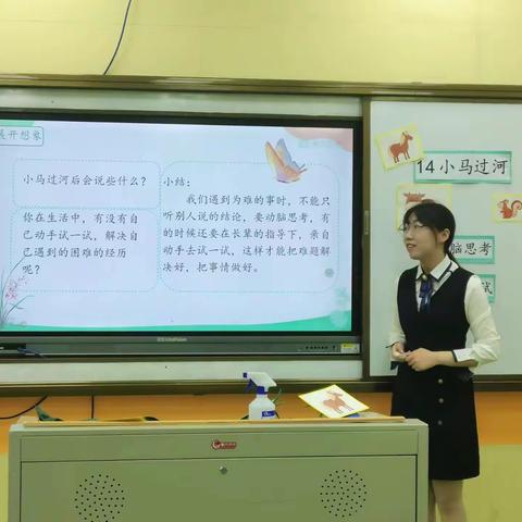 阳明小学语文学科“学带”无生课堂展示