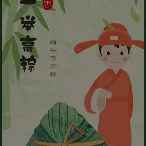 当高考遇上端午，孩子们一举高“粽”