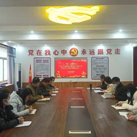 找差距 补短板——巩义中学文科党支部开展一月份主题党日活动