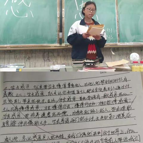 “感恩遇见，感恩有你”——南召县皇后乡中心完小感恩主题教育
