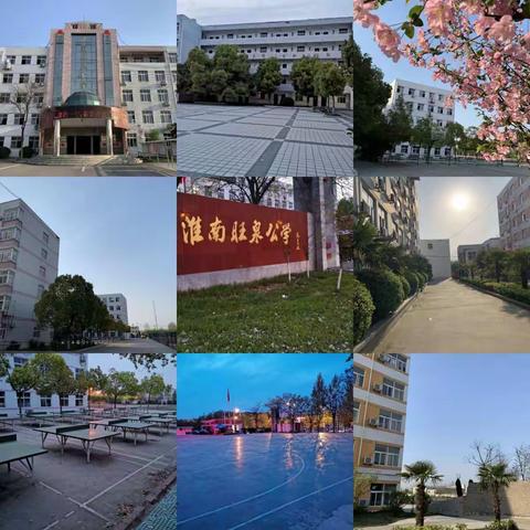 旺泉公学初三复课综合篇