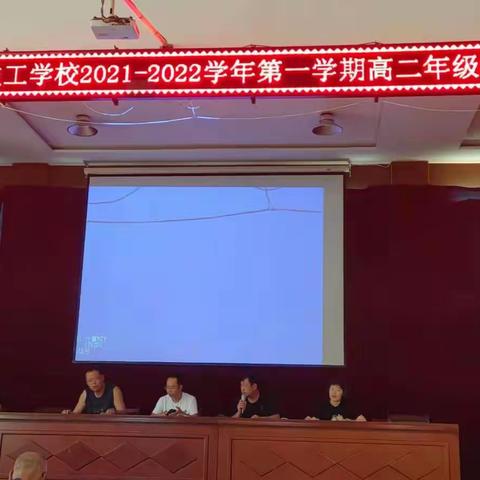 【党建+级部会议】乘风破浪向远方，承上启下正当时