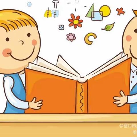 漠沙春苗幼儿园2022秋季学期中一班教学活动