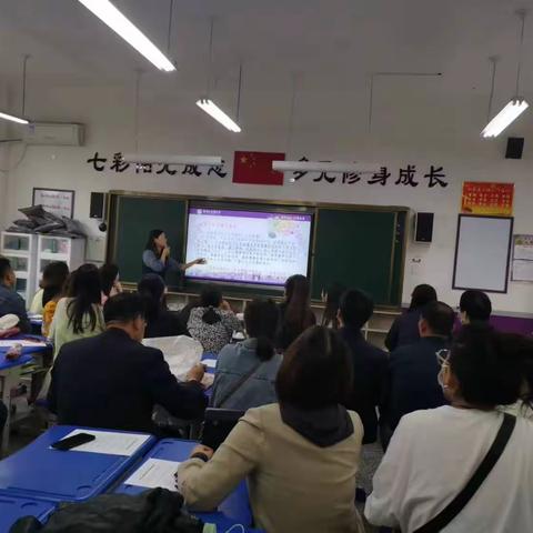 家校携手，共育未来———洛龙区未来小学三年级家长会