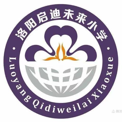 暮秋已至天气凉，草木摇落露为霜——洛阳启迪未来小学二年级二十四节气探索课程之“霜降”