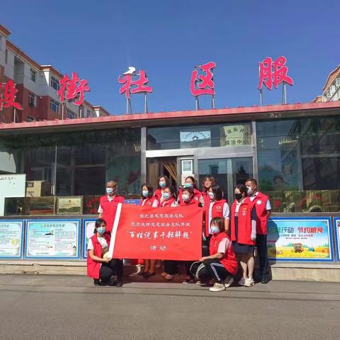 【百姓说事，干部解题】关爱送温暖，敬老树新风