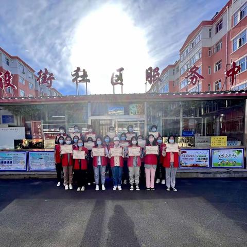 开学季为疫情防控志愿者颁发证书   ——青春力量 无私奉献 志愿同行